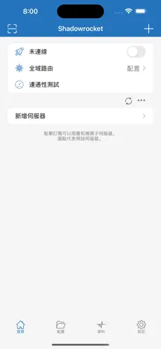 梯子外网加速器vpsandroid下载效果预览图